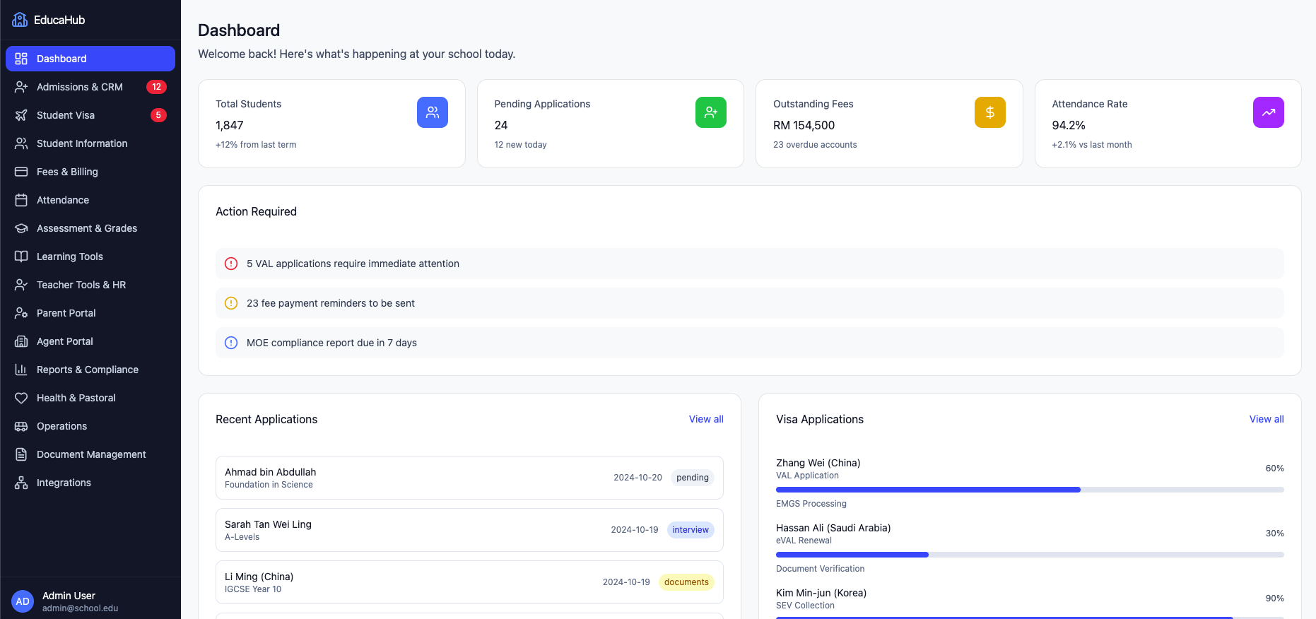 Education Management System